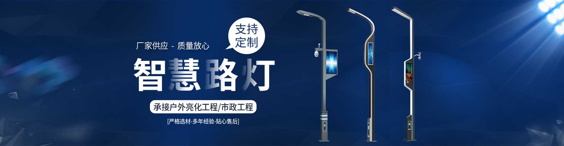 沁阳市太阳能路灯定制厂家