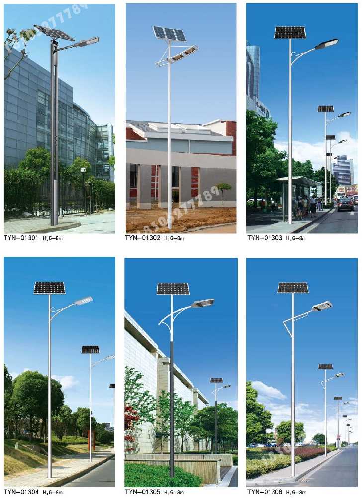 沁阳市市政道路太阳能路灯